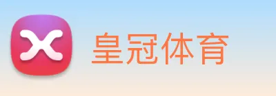 皇冠体育 Logo